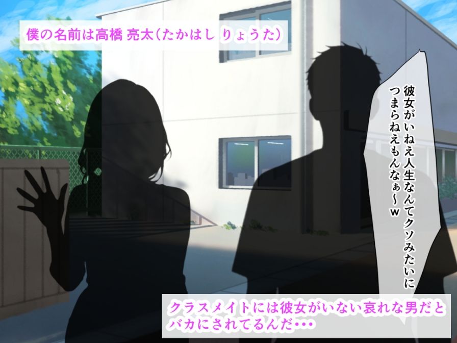 爆乳黒ギャルが冴えない僕の種で妊娠っ！オルガスムスで溢れ出す母乳とおしっこ、背徳の妊婦生活_1