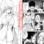 生ハメ希望-自称天使のみうちゃん-1_1-1