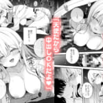 生ハメ希望-自称天使のみうちゃん-1_3-1