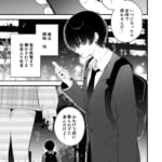 生ハメ希望-自称天使のみうちゃん-1_5-1