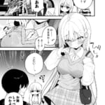 生ハメ希望-自称天使のみうちゃん-1_7