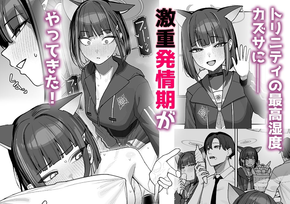 生徒専用先生デリヘル_1