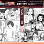 異世界で最弱スキルしかもらえなかった俺、SSSレアカードを手に入れたのでセックス王を目指すことにする。2_2