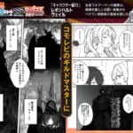 異世界で最弱スキルしかもらえなかった俺、SSSレアカードを手に入れたのでセックス王を目指すことにする。2_4