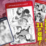 異世界で最弱スキルしかもらえなかった俺、SSSレアカードを手に入れたのでセックス王を目指すことにする。2_8