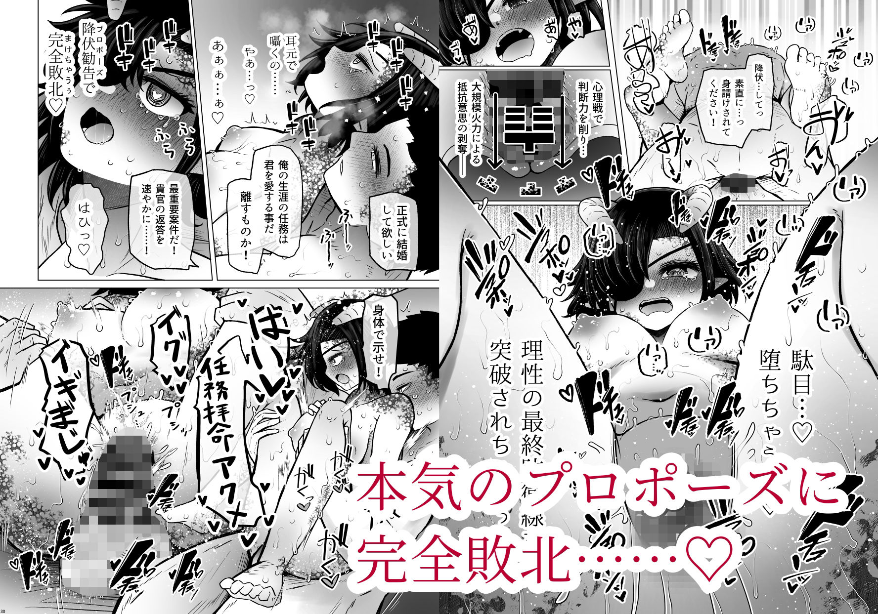 異世界色街-本日身請けセール中-本気で私を身請けするんですか！？-2_4