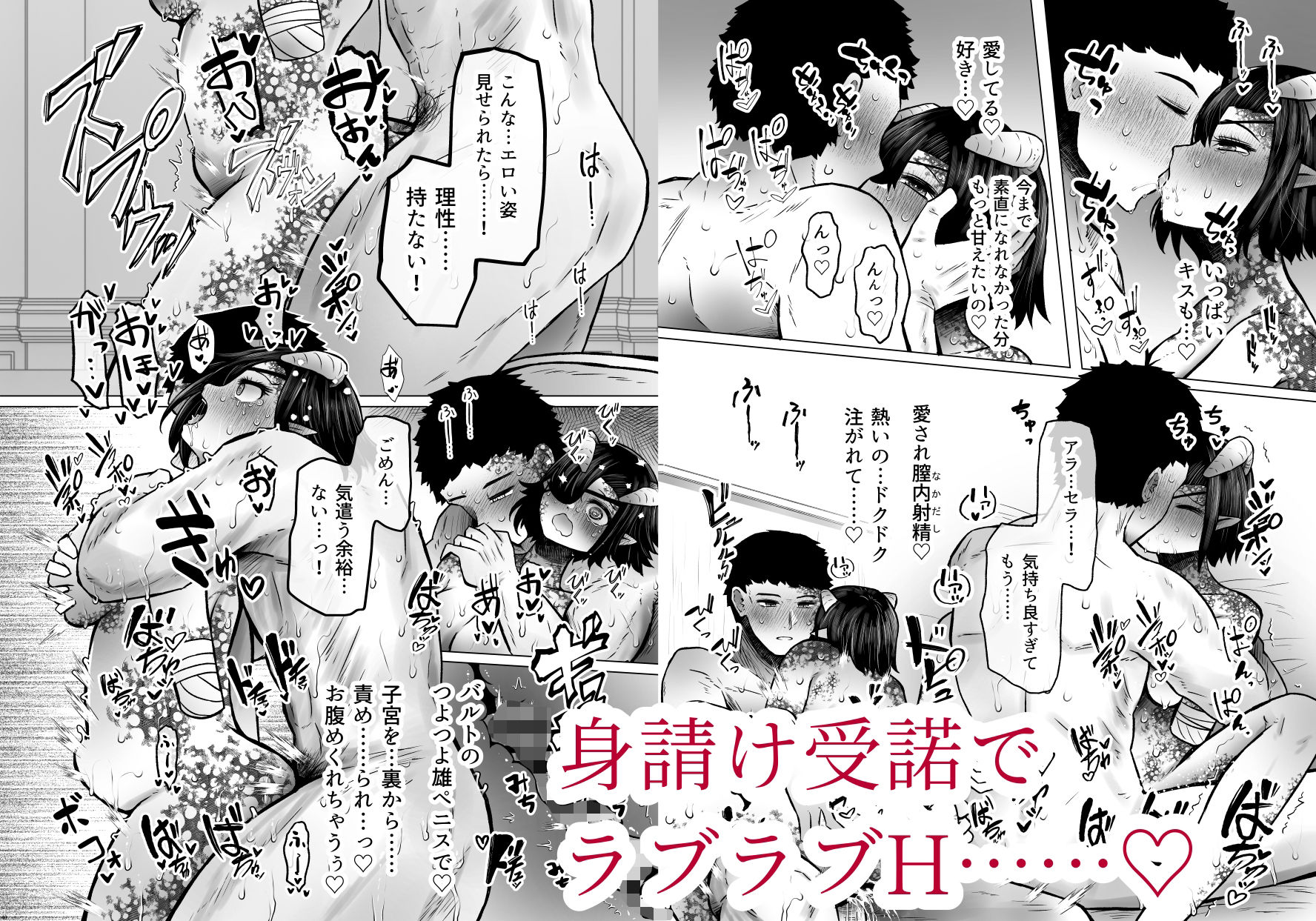 異世界色街-本日身請けセール中-本気で私を身請けするんですか！？-2_5