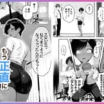 色黒ボーイッシュ幼馴染がエロすぎるんですが？_5