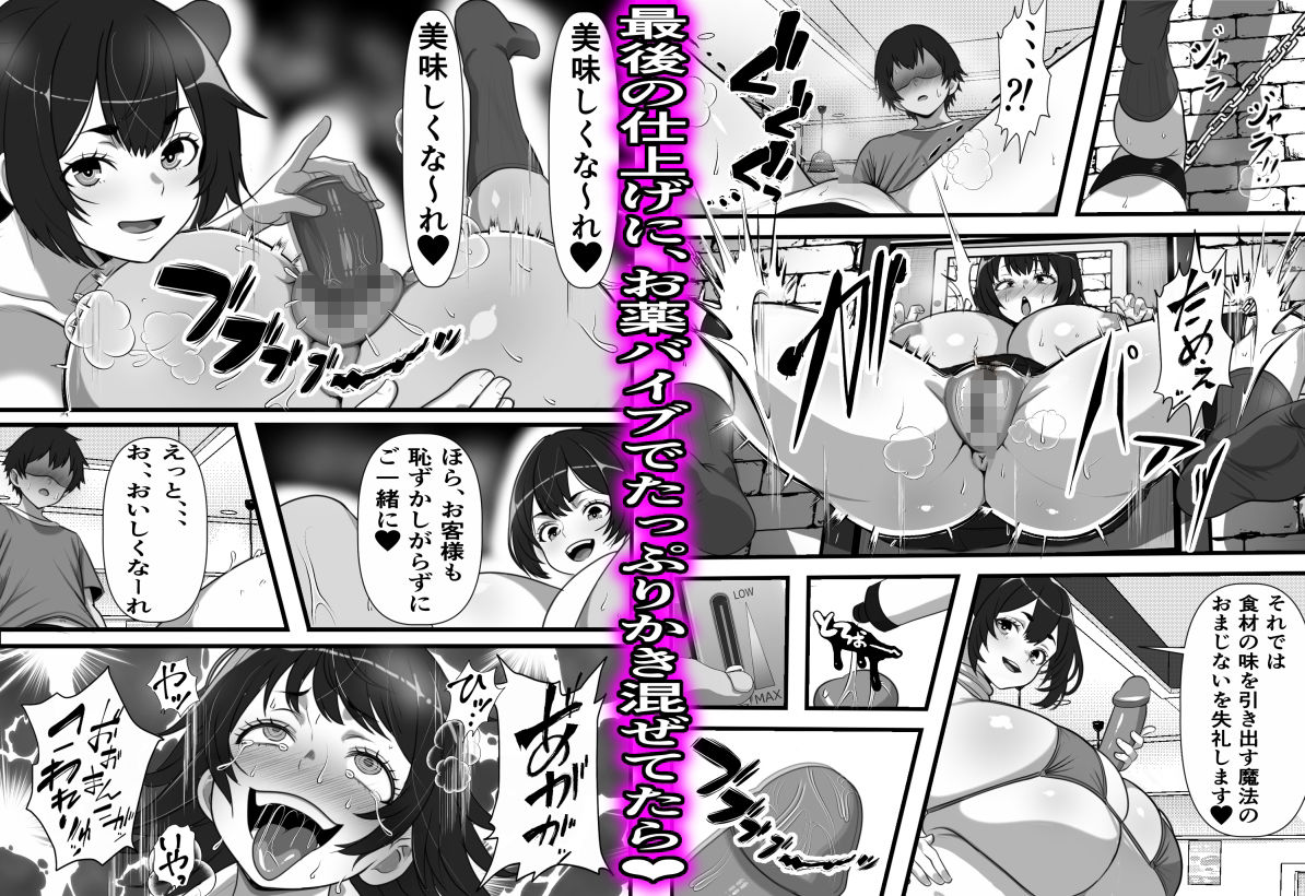 行列のできる壁尻喫茶_6