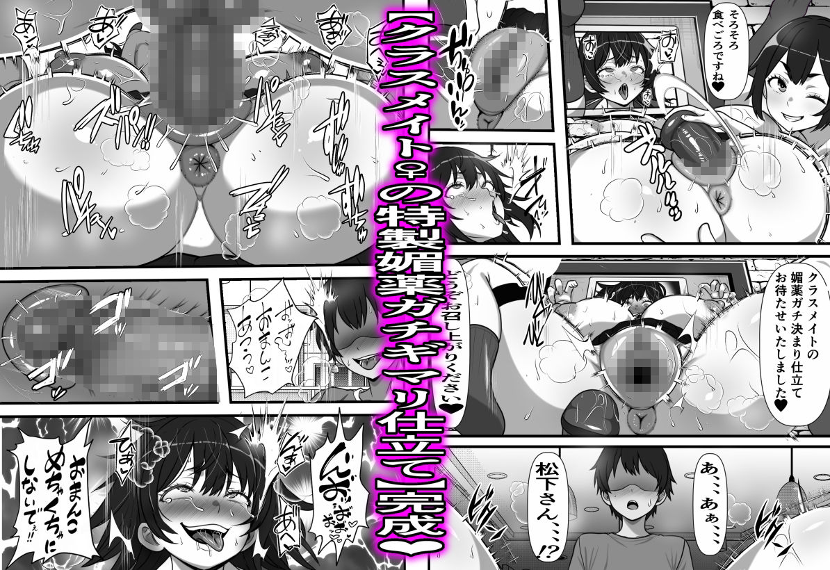 行列のできる壁尻喫茶_7