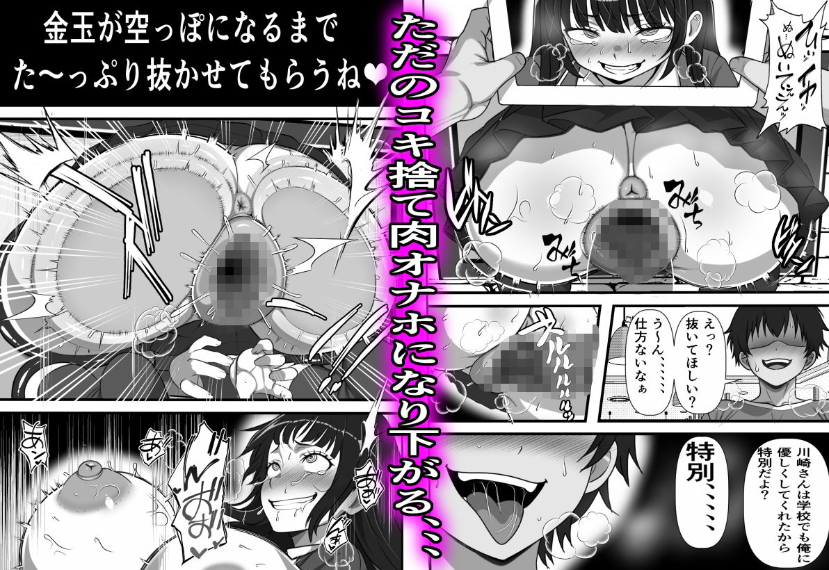 行列のできる壁尻喫茶_9