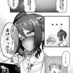 踊り子のお姉さんに助けられたらセックスまでされた話_3