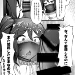 踊り子のお姉さんに助けられたらセックスまでされた話_4