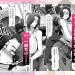 身長196cmの叔母さん、孕ませてみたww_2