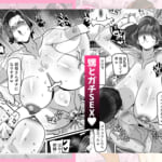 身長196cmの叔母さん、孕ませてみたww_4