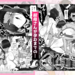 身長196cmの叔母さん、孕ませてみたww_6