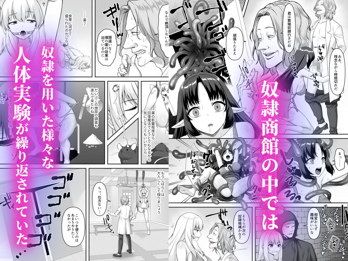 遮断賢者 〜百年生きた女賢者は囮捜査で感覚遮断魔法を使います〜【聖華快楽書店】_02