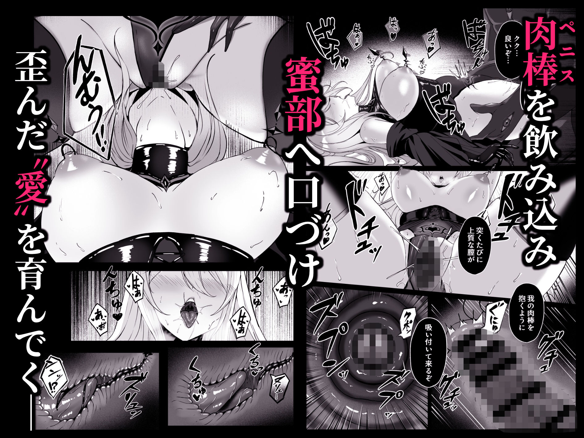 闇へのイザナイ〜最凶騎士ノ目醒メ〜_5