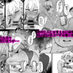 陸上部のボーイッシュな幼馴染がする誰にも言えないコト_2