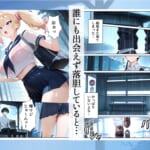 雨宿りのバス停で学園美女と濡れ透けSEXした話_7