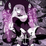 魔王軍から解放された魔法使いの様子がどこかおかしい〈完全版〉_1