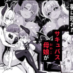 魔王軍から解放された魔法使いの様子がどこかおかしい〈完全版〉_4