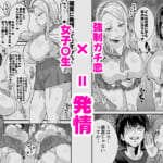 （処女作）キャストが全員ガチ恋してくるVIP風俗店_3