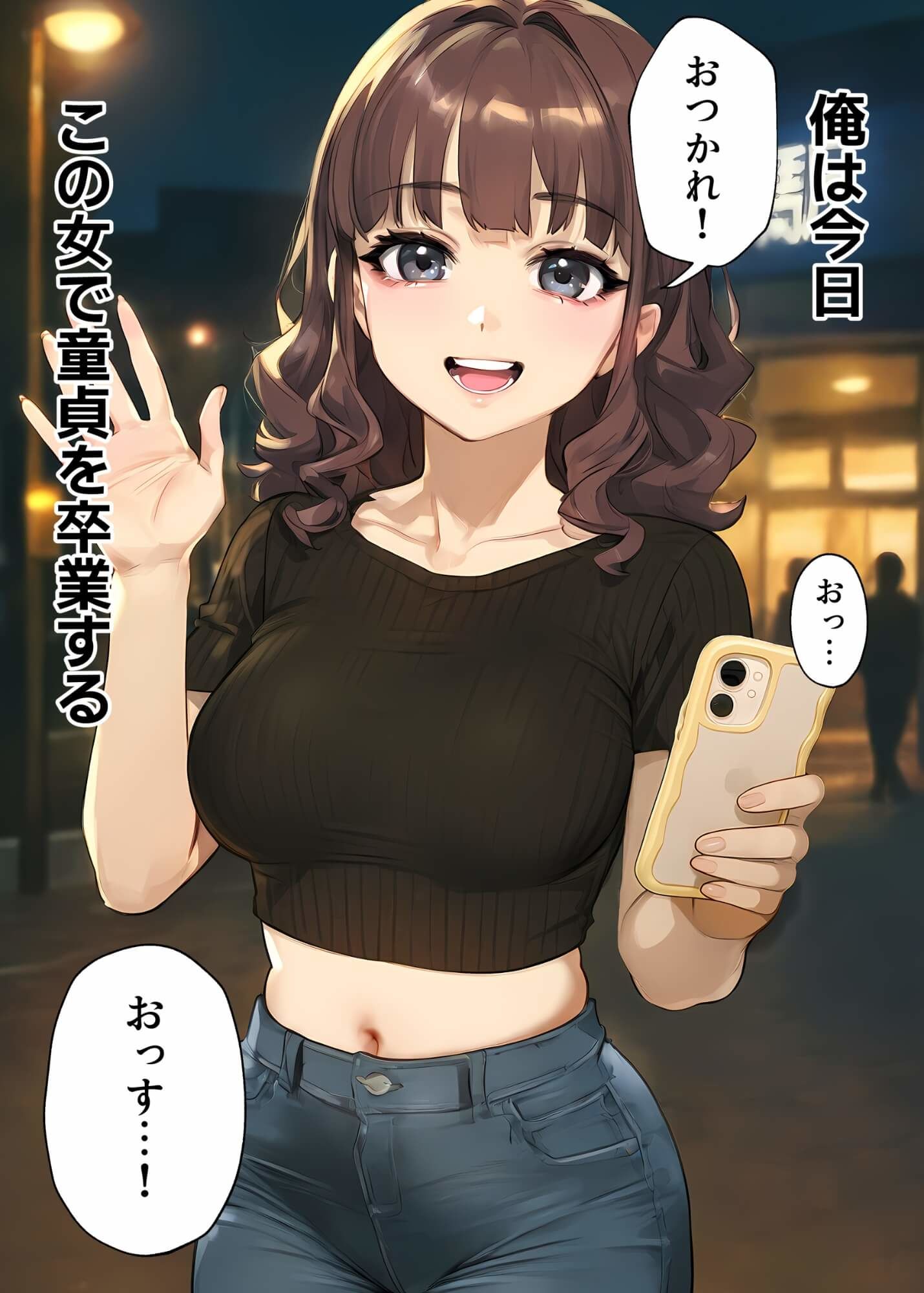 【実話】童貞マチアプ体験記！冴えないエンジニア（23）が愛を証明するまでwww_6