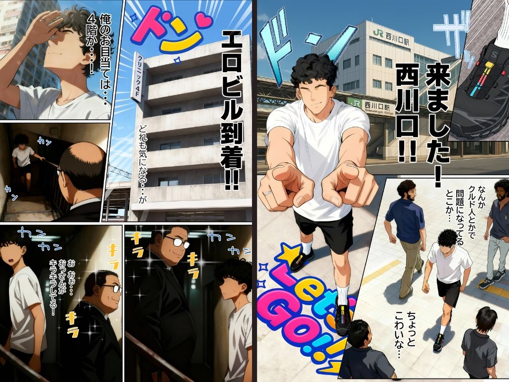 【実話】西●口のナース風俗で新人ナース（20）に乳首責めされてM開発されちゃった平成1桁非モテ男性www_2