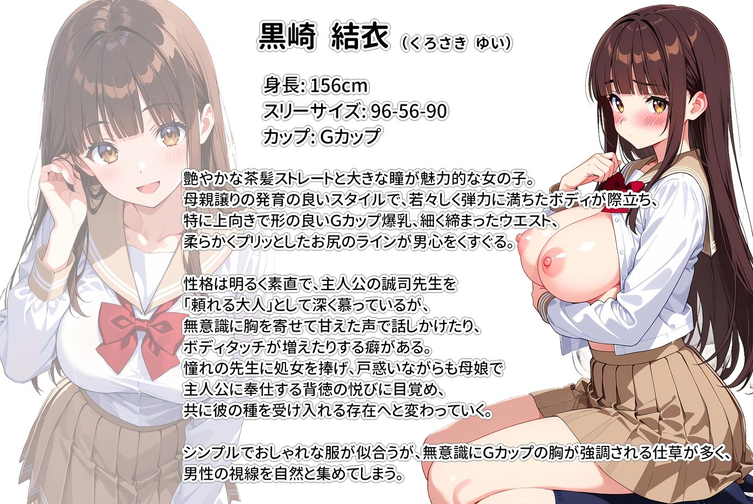 デリヘル呼んだら教え子のママが来たので孕ませました〜娘も一緒に種付けて腹ボテ家族に〜_10