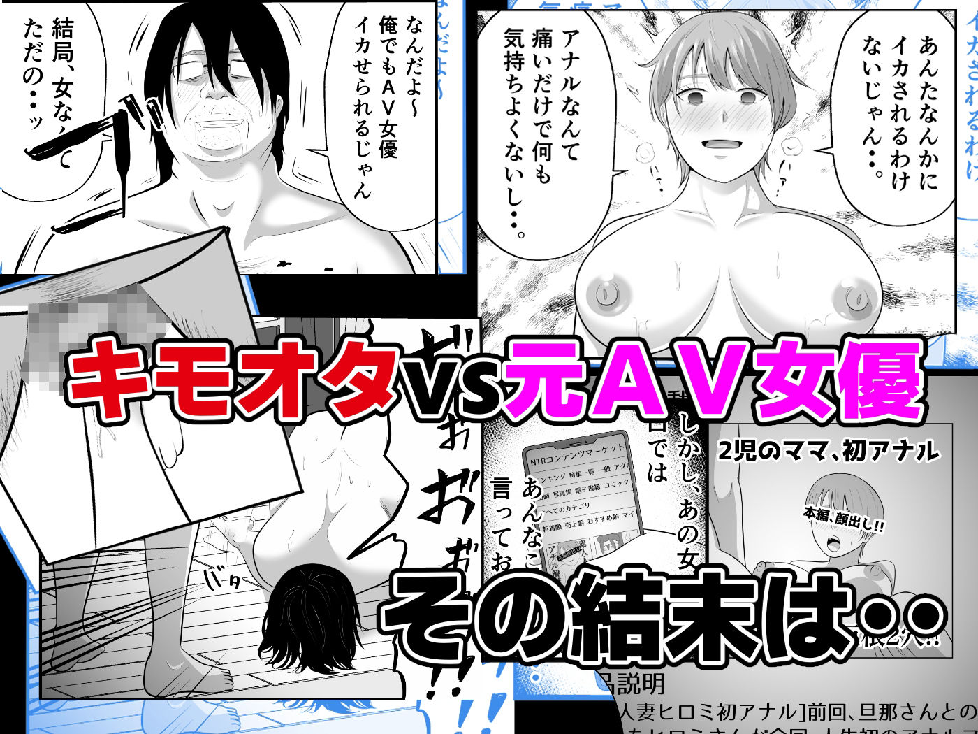 バ先の人妻は元AV女優。_10