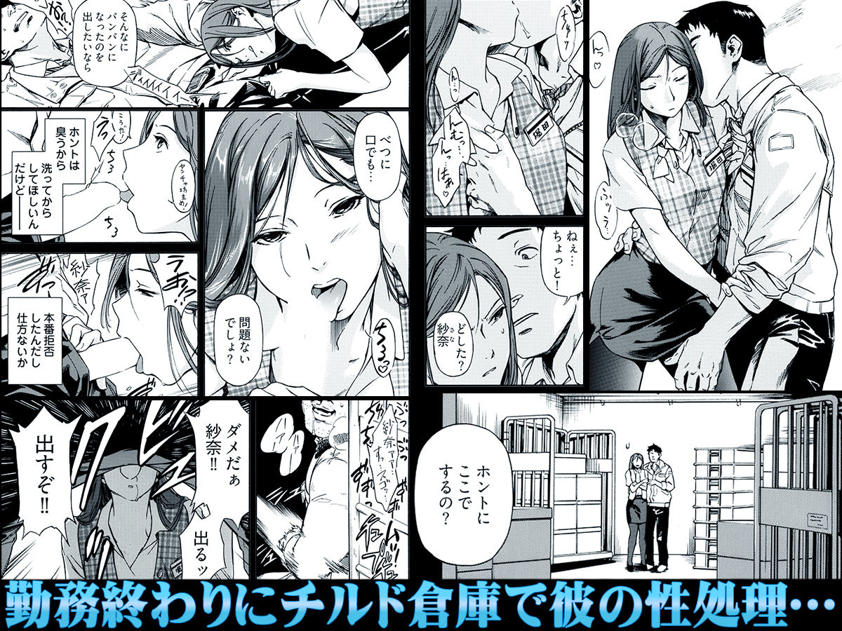 姦禁倉庫-〜生きるための肉奴●契約_1