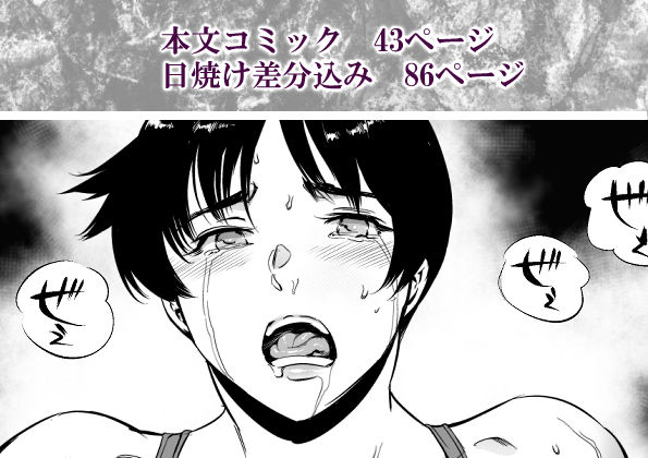 次の予約っていつだっけ_6