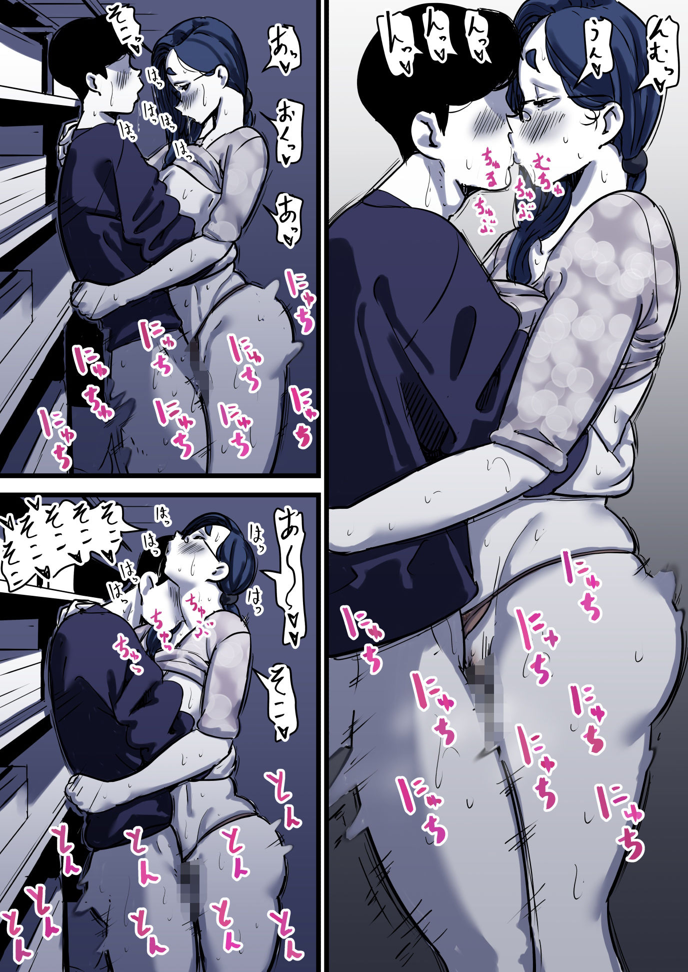 母と堕ちていく-part12_5