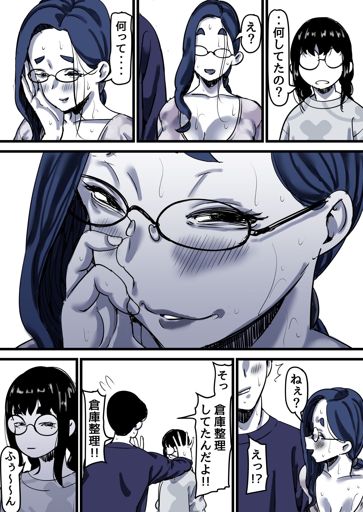 母と堕ちていく-part12_6