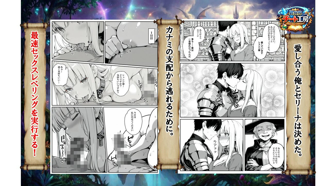 異世界で幼馴染に性奴●にされた俺と姫様が、復讐ざまぁに成功して奴●堕ちした幼馴染を見ながらイチャラブセックスしまくる話。_8