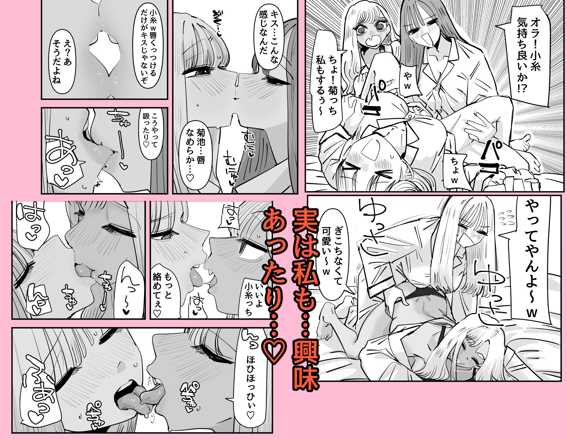 LJKだからみんなでえっちしよ？_003