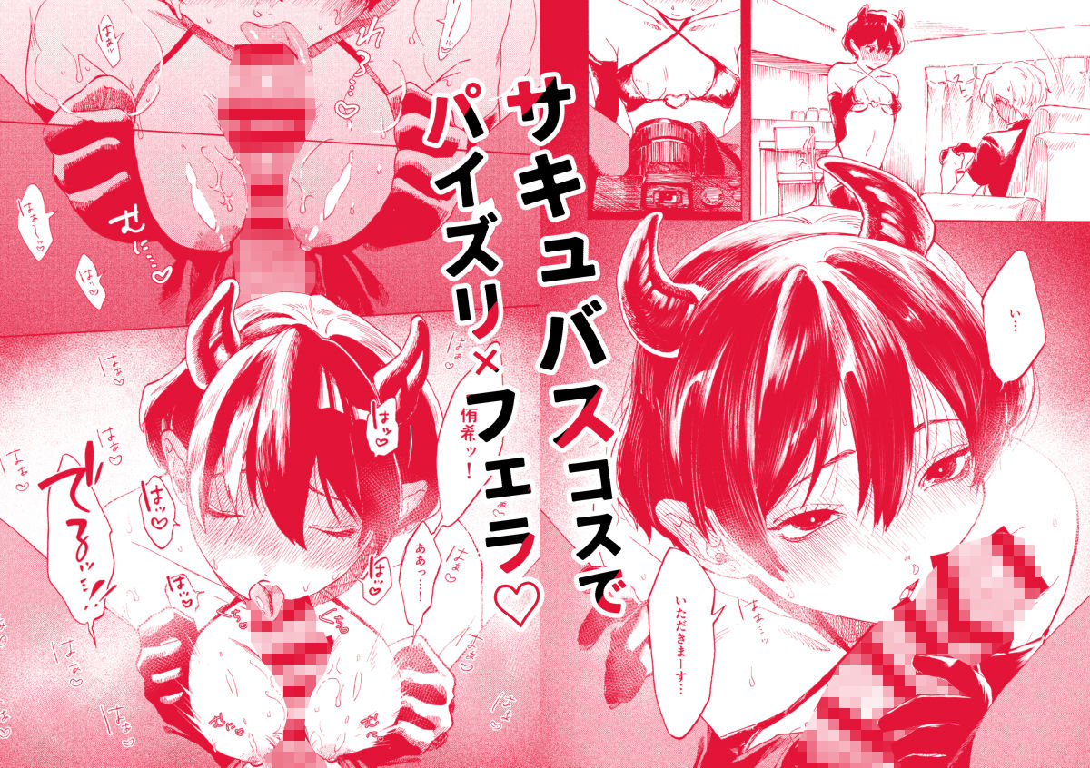 あさのとゆうき-AVごっこ編_003