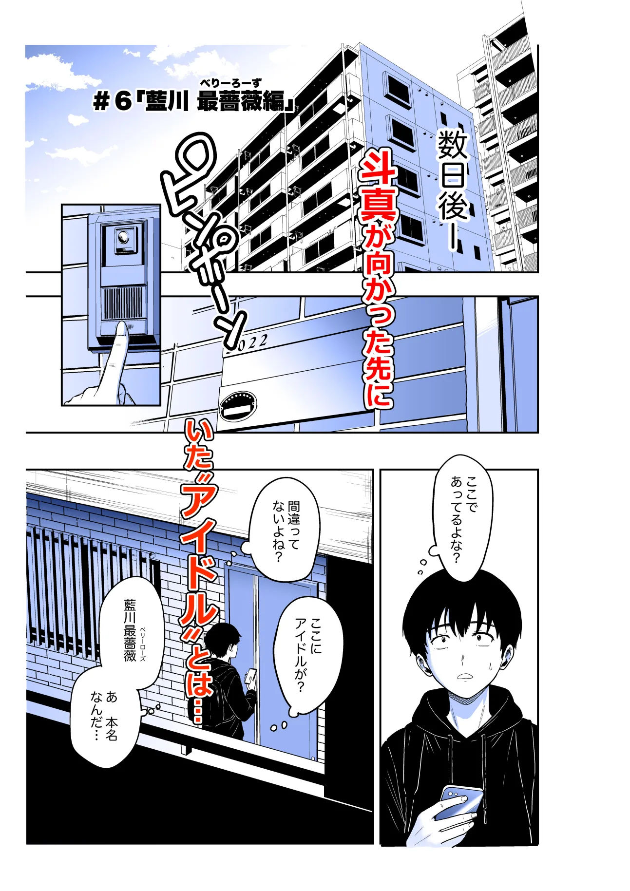 ギャルとめっちゃ生ハメ中出しえっちするハナシ-＃06_002