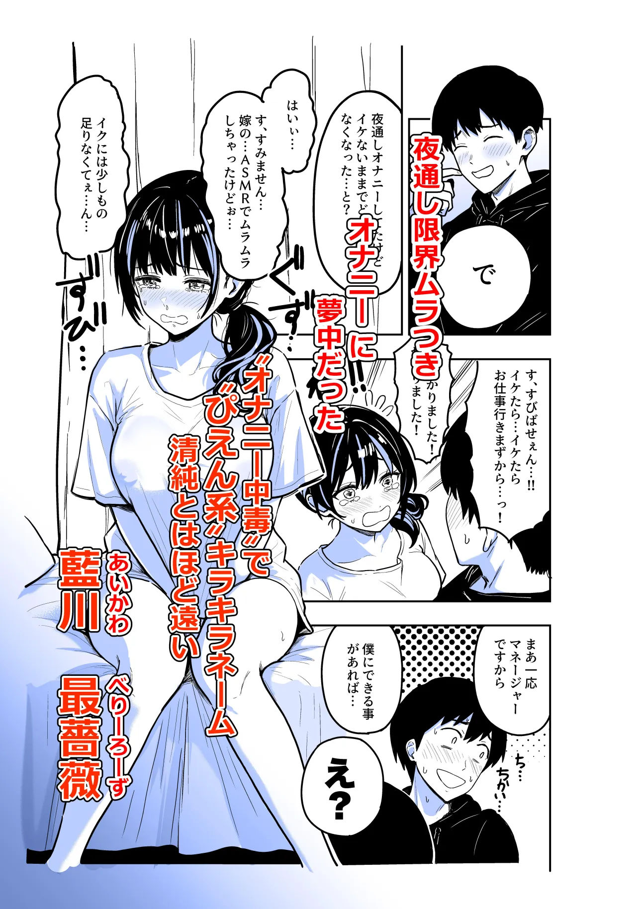 ギャルとめっちゃ生ハメ中出しえっちするハナシ-＃06_003