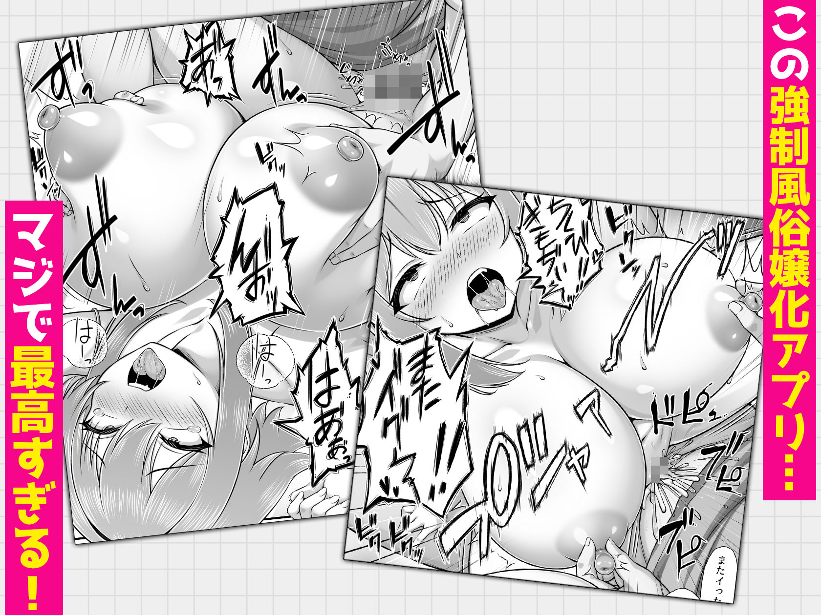 クラスメイトを風俗嬢として呼べる不思議なアプリUpdate2.0-クソザコマンコなヤンキー女、チクイキセックスで連続絶頂-_005