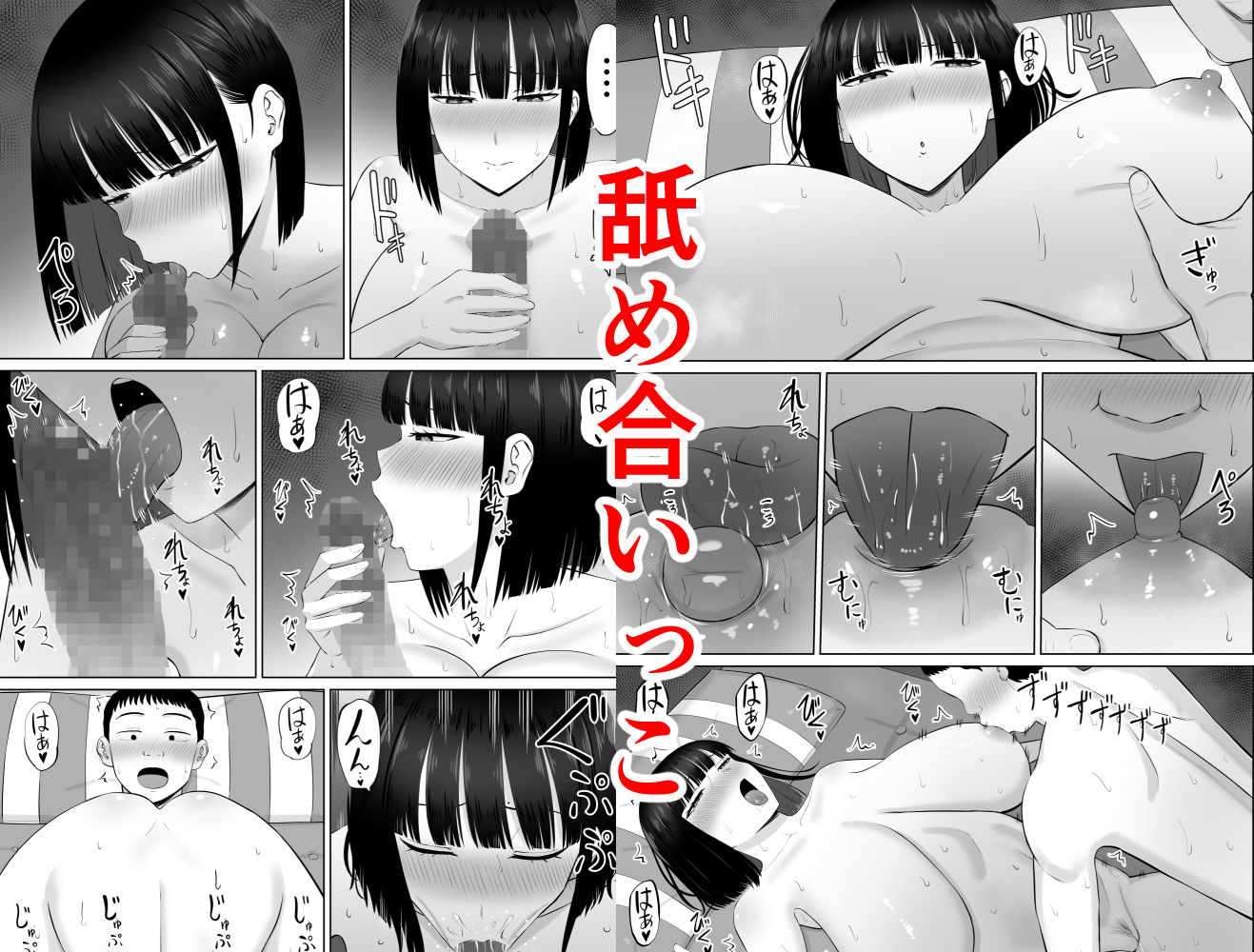 塩対応の大塩さん3_006